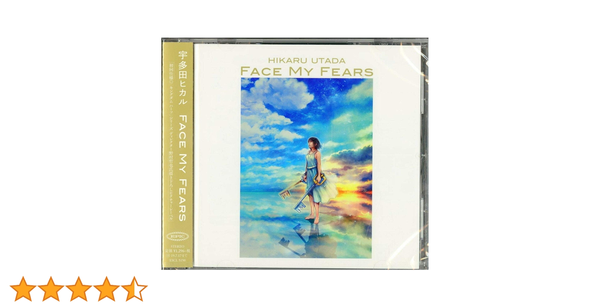Amazon.co.jp: Face My Fears: ミュージック
